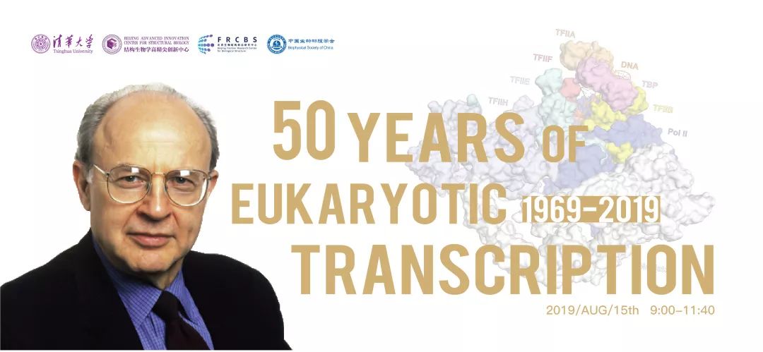 1969-2019: 50 Years of Eukaryotic Transcription