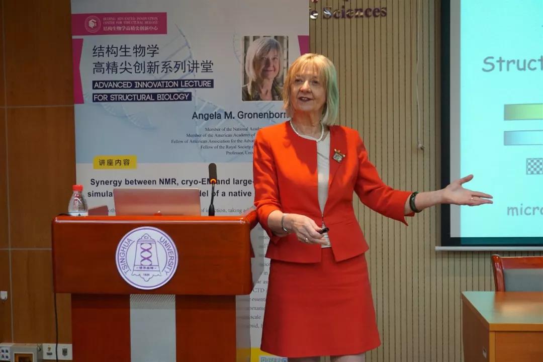世界著名生物学家Angela M. Gronenborn教授做客高精尖创新系列讲堂