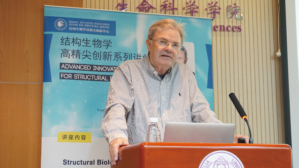 冷冻电子断层扫描技术先驱Wolfgang Baumeister教授 做客高精尖创新系列讲堂