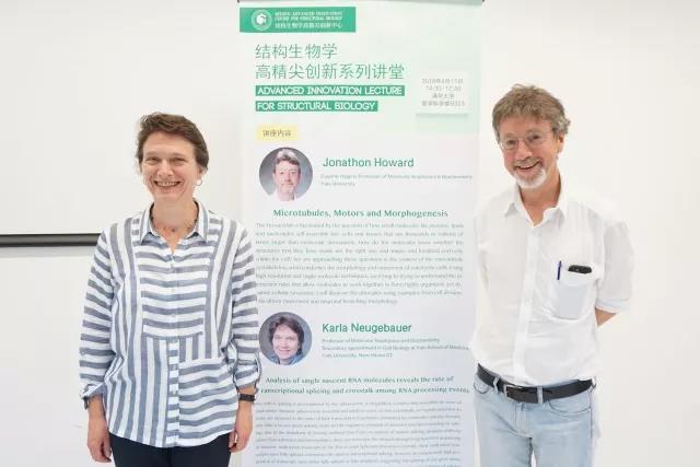 耶鲁大学Jonathon Howard &amp; Karla Neugebauer教授做客高精尖中心