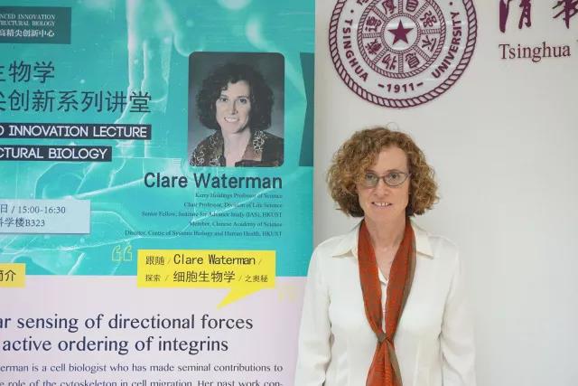 Clare Michal Waterman 博士做客高精尖创新系列讲堂之15讲