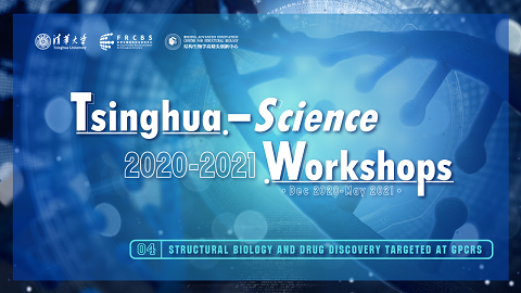 Tsinghua-Science Workshops/4 - Structure biology and drug discovery targeted at GPCRs