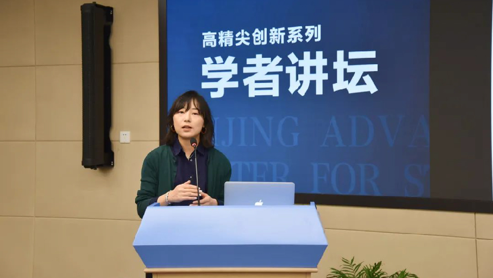 《自然-方法》杂志高级编辑唐蕾博士分享： 以编辑角度解读在高影响力的期刊上发表文章