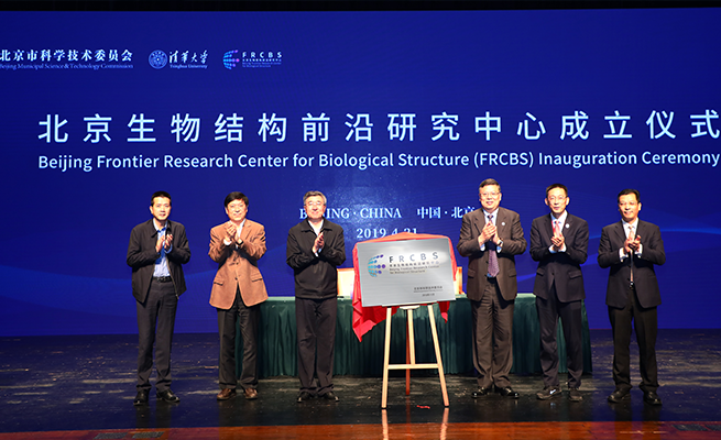 北京生物结构前沿研究中心施一公、俞立、祁海上榜爱思唯尔“2019年中国高被引学者”名单_北京生物结构前沿研究中心
