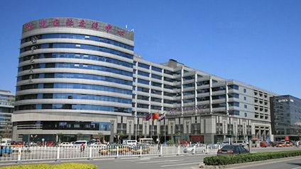 Beijing Qinghuaziguang International Exchange Center
