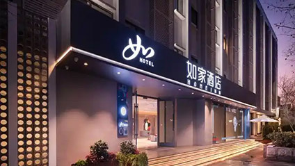 Home Inn Hotel