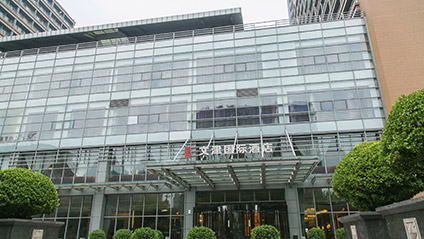 Wenjin Hotel